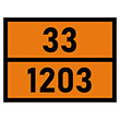 Табличка «Опасный груз 33-1203», Бензин (светоотражающая пленка, 400х300 мм)